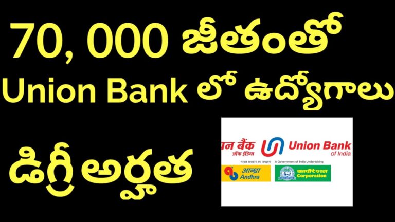 Union Bank 1500 LBO Posts Recruitment in Telugu, Apply Now,unionbankofindia.co.in